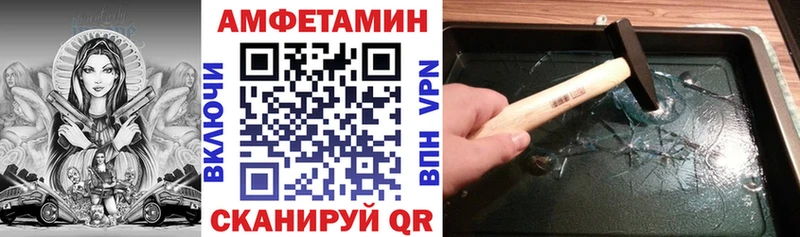 Купить закладки  Талдом  Амфетамин VHQ 