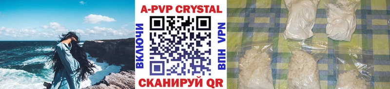 Купить закладки Талдом A PVP Crystall