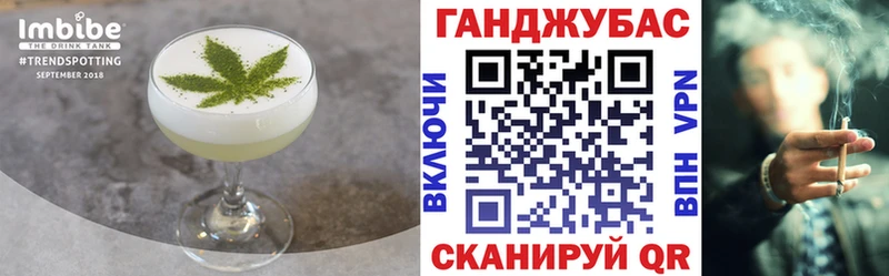 Cannafood конопля  Купить где  Талдом 