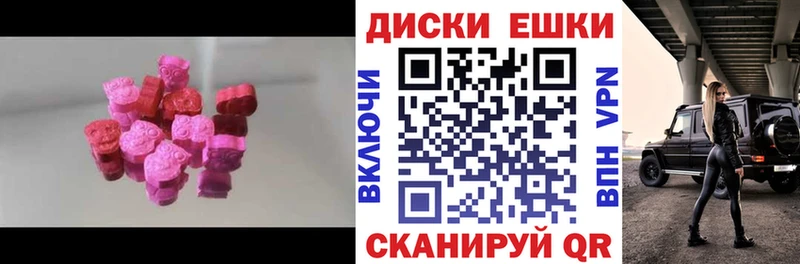 Купить  Талдом  Экстази 99% 