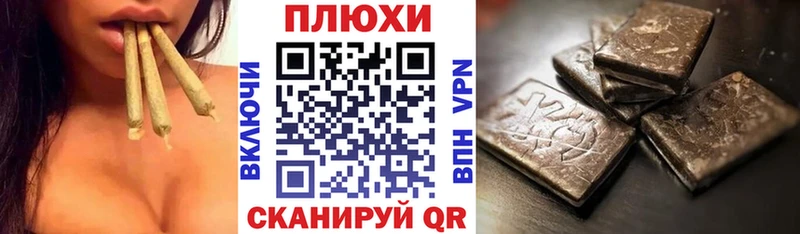 ГАШ Cannabis  Купить где  Талдом 