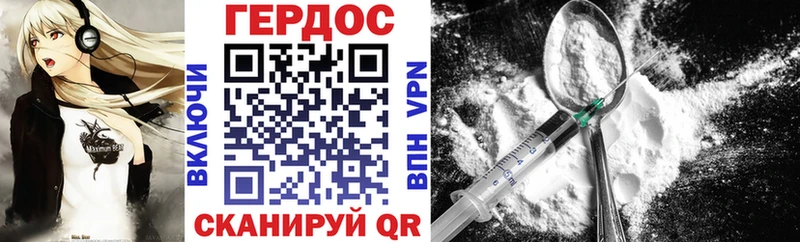 Купить  Талдом  Героин VHQ 