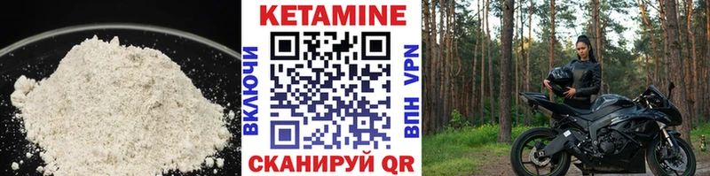 Купить где  Талдом  Кетамин ketamine 