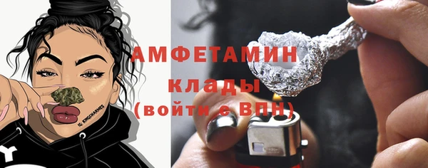 метамфетамин Армянск