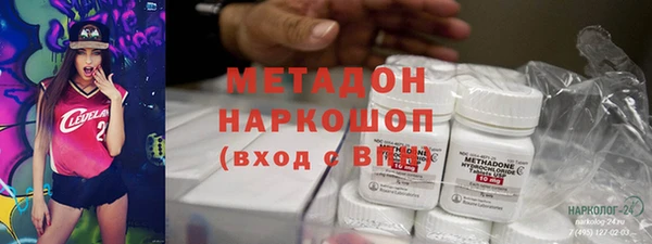 гидропоника Арсеньев