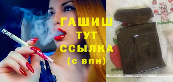 гидропоника Арсеньев