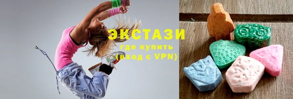 метамфетамин Армянск