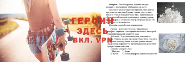 стафф Беломорск