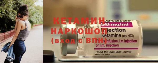 кокаин VHQ Балабаново