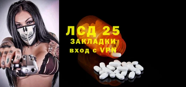 метамфетамин Армянск