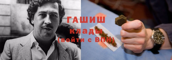 гидропоника Арсеньев