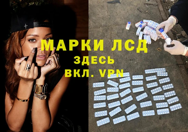 метамфетамин Армянск