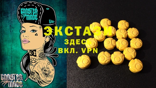 кокаин премиум Белокуриха