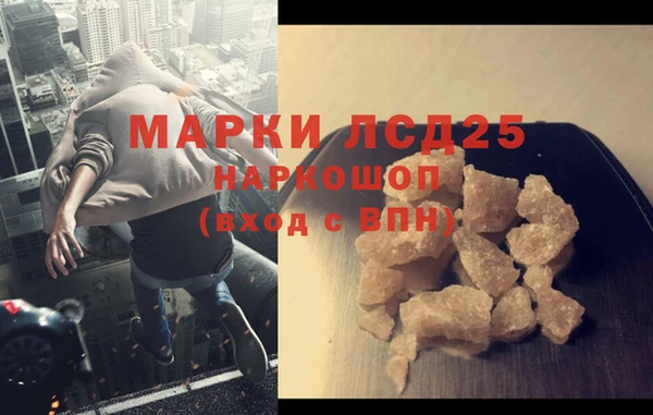 метамфетамин Армянск