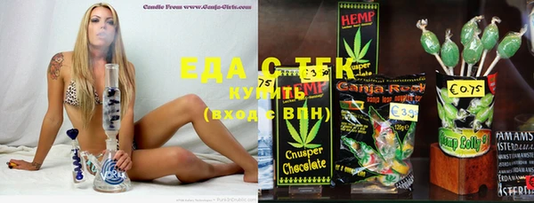 метамфетамин Армянск