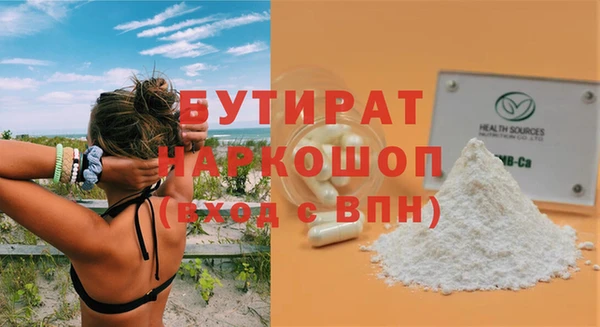 гидропоника Арсеньев