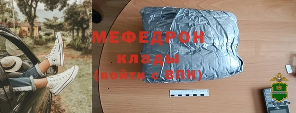 метамфетамин Армянск