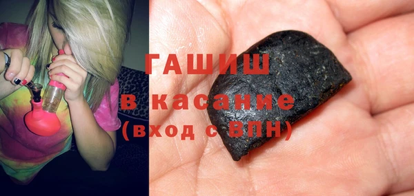 стафф Беломорск