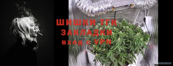метамфетамин Армянск