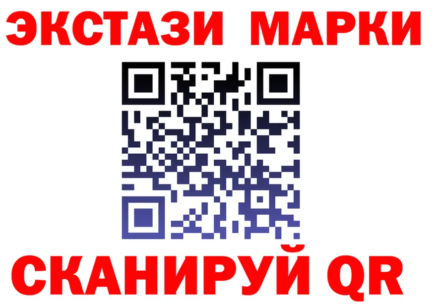 ГАШ гарик вход shop MEGA Талдом