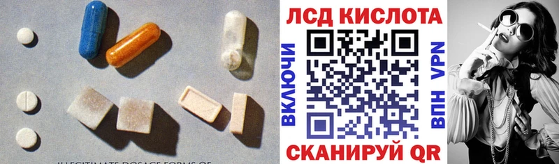 LSD-25 экстази кислота  Купить закладки  Талдом 