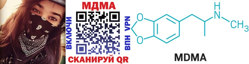 Купить  Талдом  MDMA кристаллы 