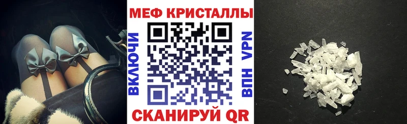 Мефедрон мяу мяу  Талдом 
