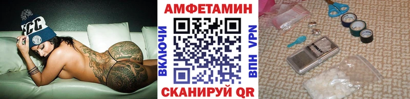 Первитин Methamphetamine  Купить закладки  Талдом 