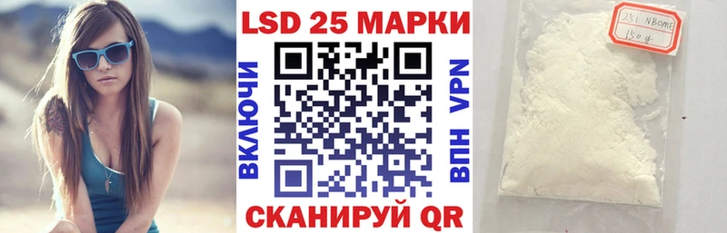 Купить  Талдом  Марки 25I-NBOMe 1500мкг 