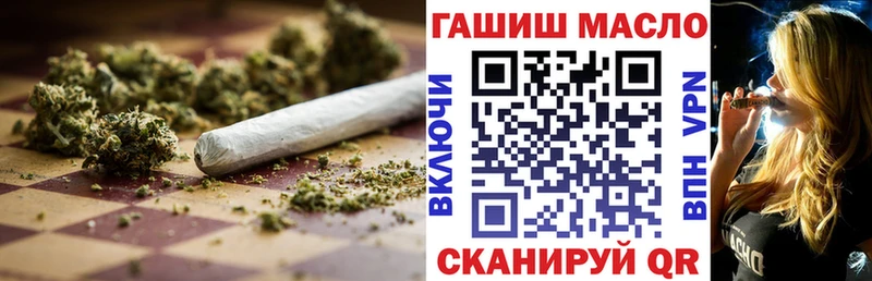 Купить закладки  Талдом  ТГК THC oil 